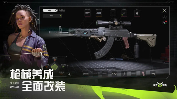 螢火突擊測試服最新版