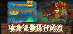全民僵尸大戰免廣告內購雙重解鎖版