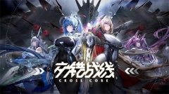 交錯戰線無限星幣版