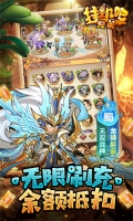 掛機吧兄弟單機版