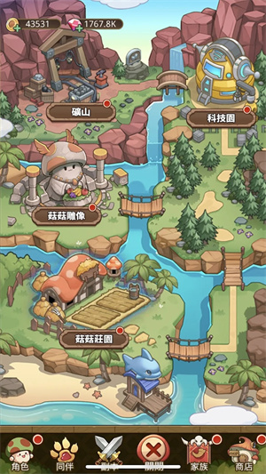 菇勇者傳說(7723菜單) v3.1.11 安卓版