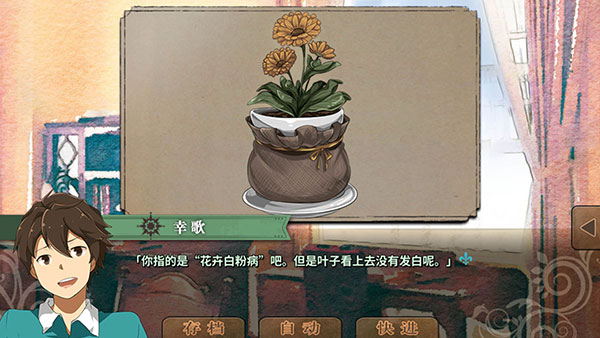 豐裕之角不可思議之物居住的小鎮(zhèn)漢化版