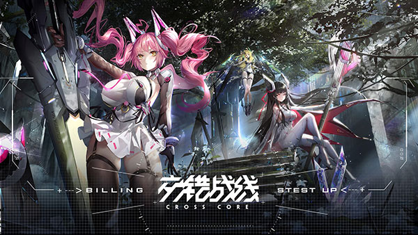 交錯戰線全角色全皮膚免費解鎖版
