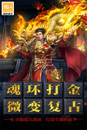 王者之劍2本 v999998.0.01 安卓版