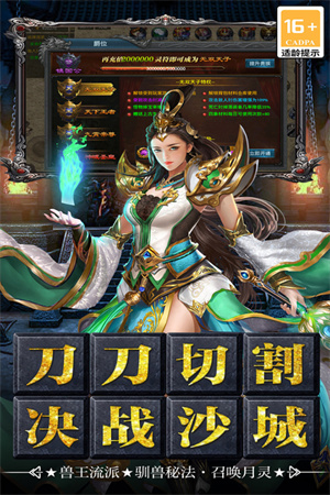 王者之劍2本 v999998.0.01 安卓版