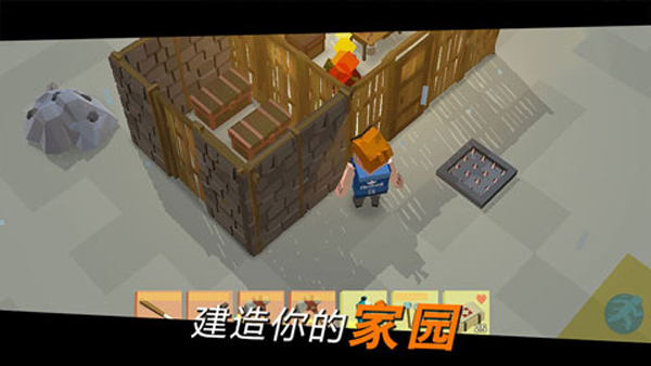方舟之路MOD中文版