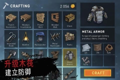 海洋游牧者內(nèi)購(gòu)7723版