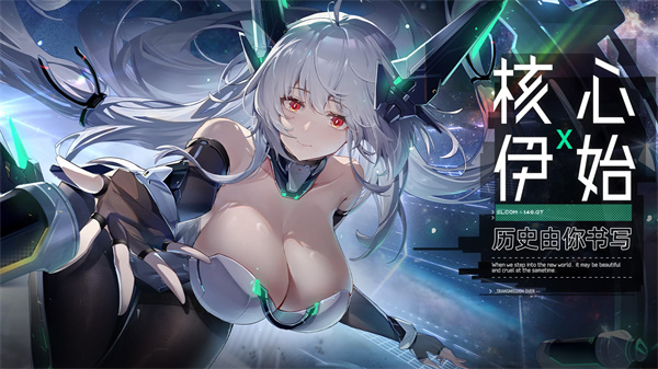 交錯(cuò)戰(zhàn)線國(guó)際服 v1.0.1 安卓版