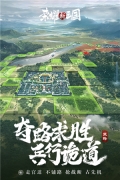 榮耀新三國充值折扣平臺版