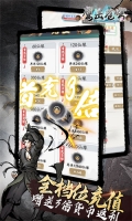鷹擊蒼穹0.1折 v1.0.0 安卓版