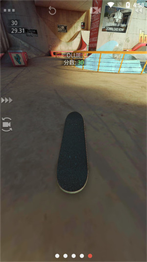 真實滑板 v1.5.39 安卓版