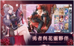 星之夢幻島中文版