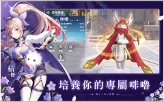 星之夢幻島中文版