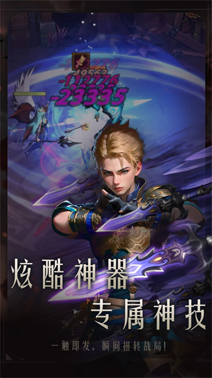 失落魔淵手機版