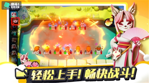 決斗石靈之地最新版