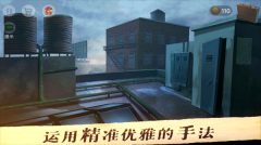 死無對證中文版