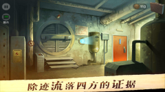 死無對證中文版