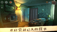 死無對證中文版