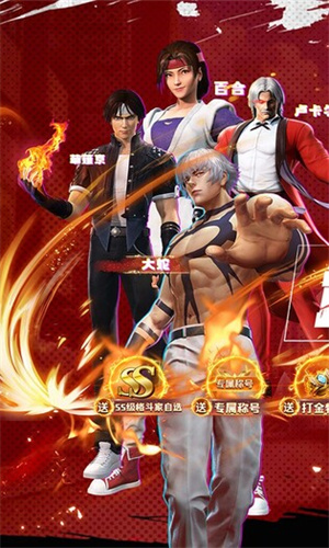 拳皇世界內購 v1.8.0 安卓版