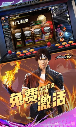 拳皇世界內購 v1.8.0 安卓版