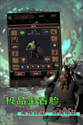 圣火文明無敵版