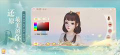 花與劍內購版