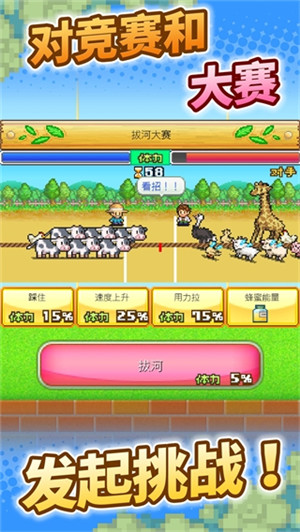 像素牧場物語debug菜單版
