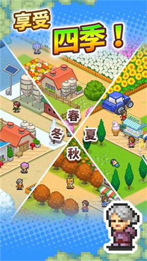 像素牧場物語debug菜單版