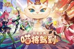 小游戲歡樂三國殺安卓版