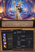 圣火文明九游版