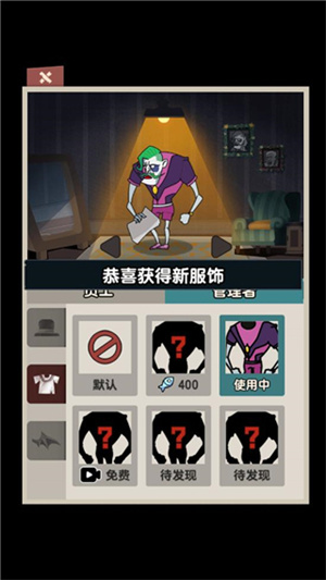 躺平摸魚MOD免廣告版