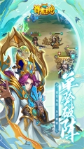 群英三國單機版