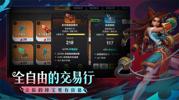 火炬之光無限單機(jī)版