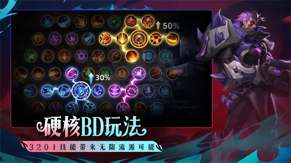 火炬之光無限單機(jī)版