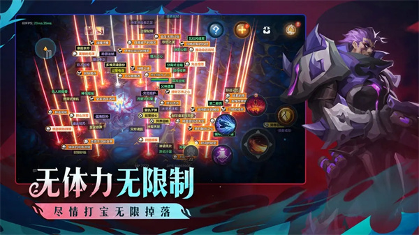 火炬之光無限單機(jī)版