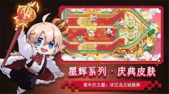 見習獵魔團九游版