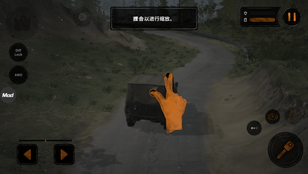 旋轉輪胎泥濘奔馳全車輛不受損版