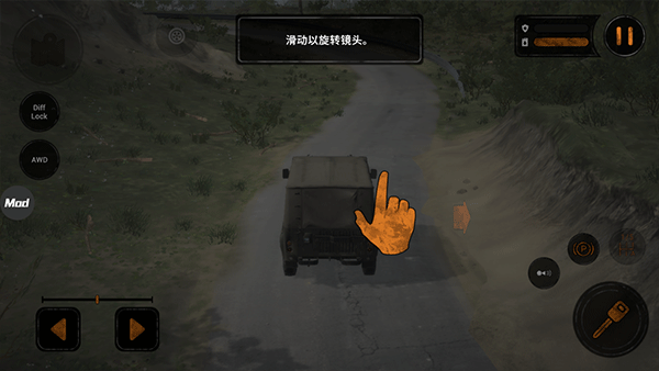 旋轉輪胎泥濘奔馳全車輛不受損版