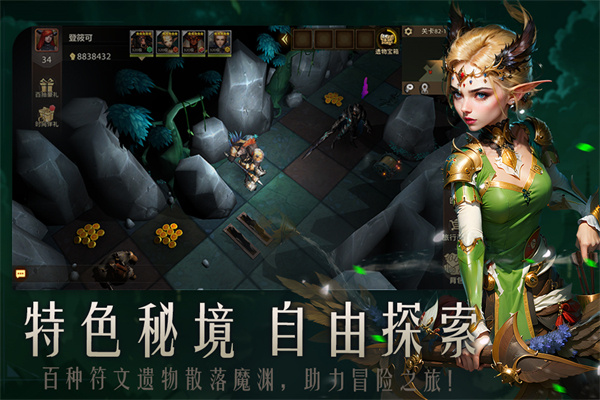 失落魔淵最新版