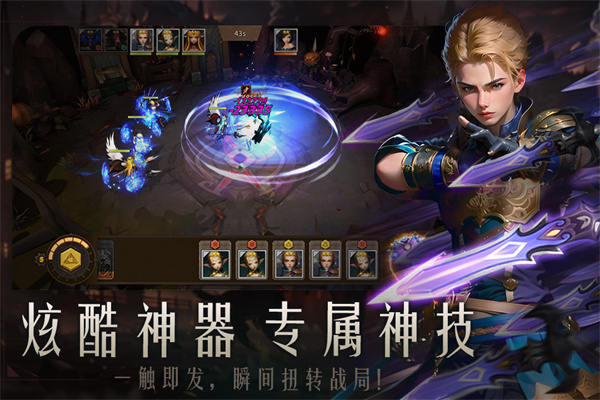 失落魔淵最新版