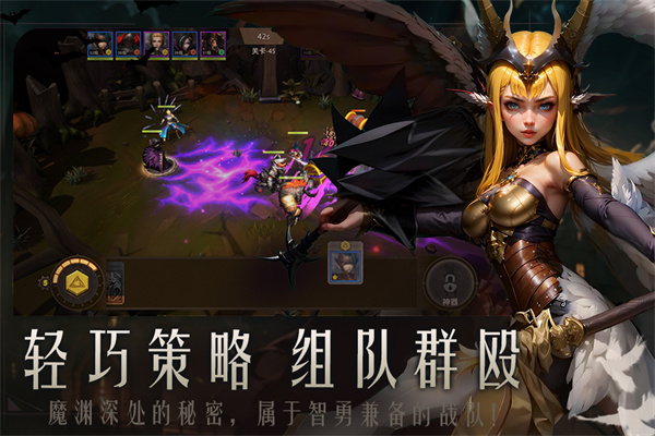 失落魔淵最新版