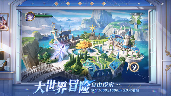 斗羅大陸史萊克學院TapTap v0.3.2124 安卓版