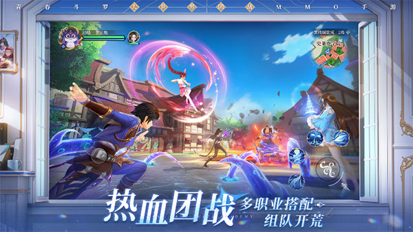 斗羅大陸史萊克學院TapTap v0.3.2124 安卓版