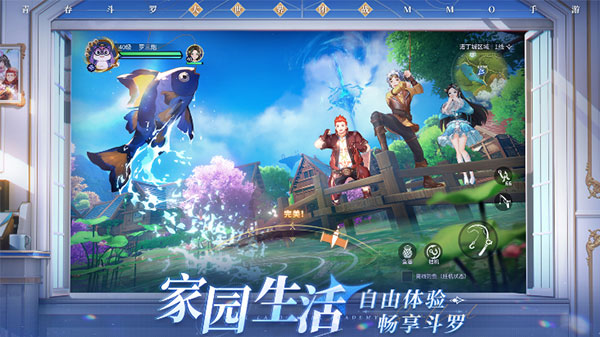 斗羅大陸史萊克學院TapTap v0.3.2124 安卓版