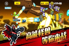 卡通射手2最新版