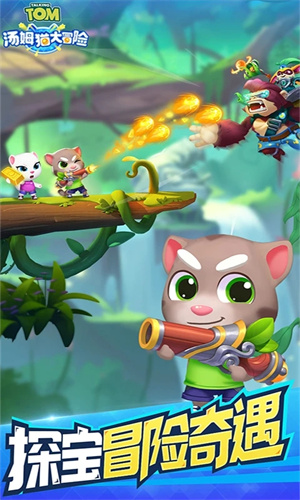 汤姆猫大冒险钻石免内购 v1.0.44 中文版图1