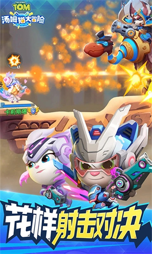 汤姆猫大冒险钻石免内购 v1.0.44 中文版图4