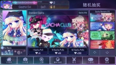 加查俱乐部 v1.1.2 安卓版图2