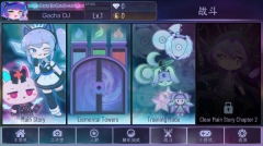 加查俱乐部 v1.1.2 安卓版图3
