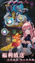 夢幻金字塔0.1折版
